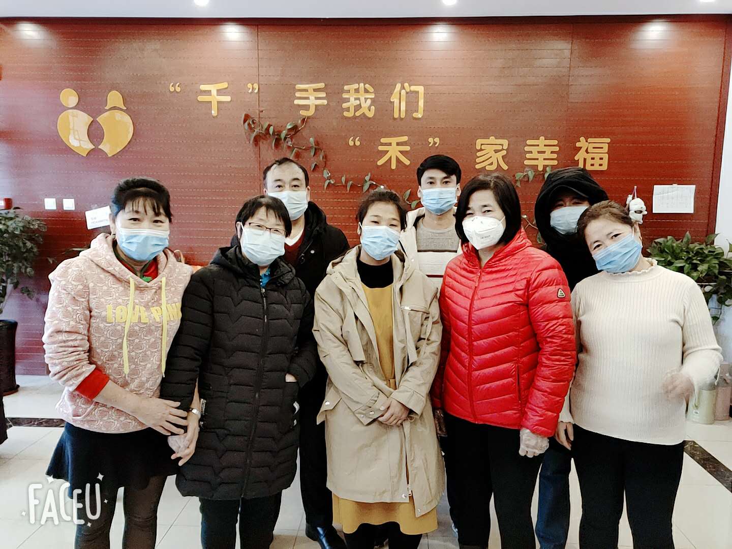 千禾故事|千禾战“疫”故事（8）：平安就是福