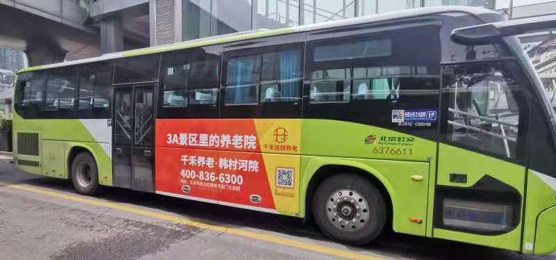 下车即到的3A景区养老院