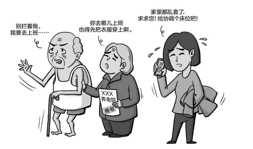 认知症老人犯糊涂 少讲道理多共情｜北京晚报记者专访千禾养老认知症照护基地