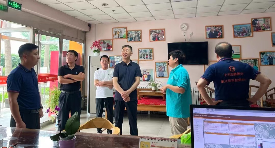千禾新闻 | 保定市健康养老产业发展促进会和民政局到千禾连锁养老调研