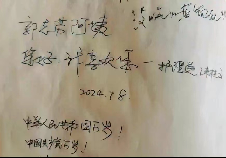 长辈的笑容我来守护 | 文字交流让爱永不失联